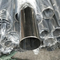 5.8m Lunghezza tubo in acciaio inossidabile austenitico senza saldatura / saldatura per prova ad alta temperatura